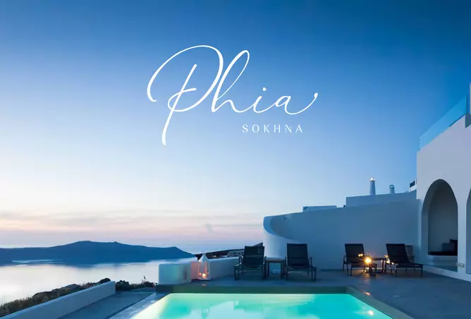 Phia