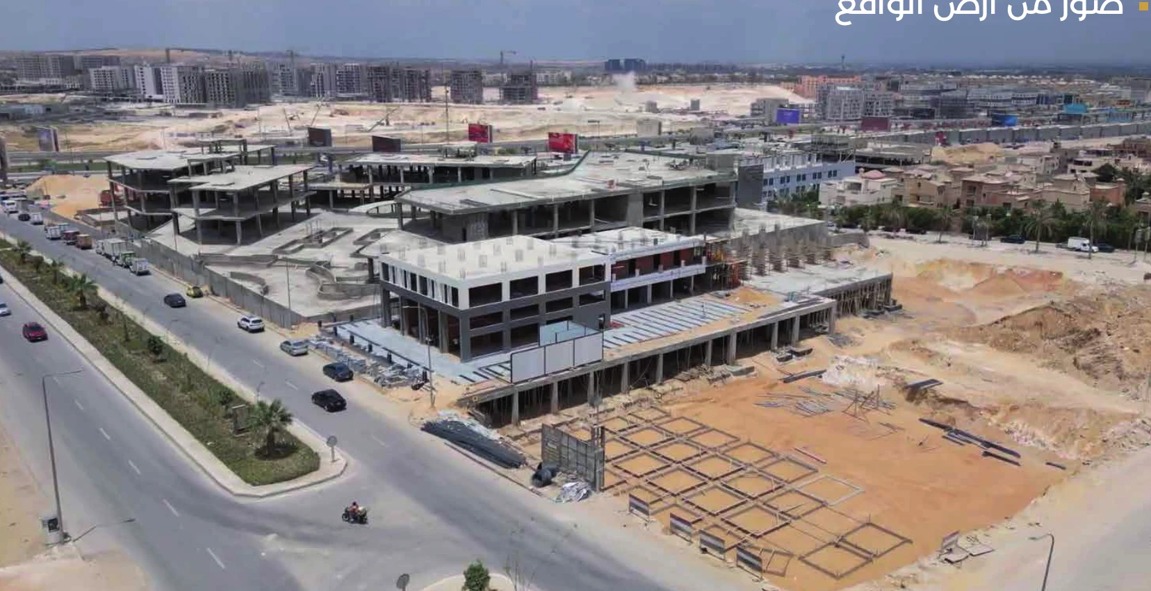 Cairo Palace Mall