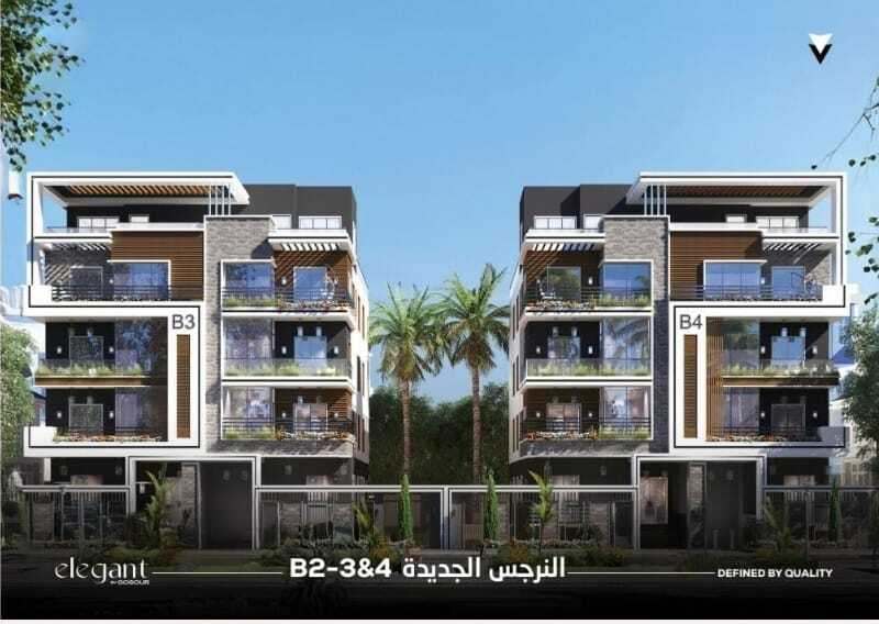 Elegant by Gosour - New Narges B2-3&4