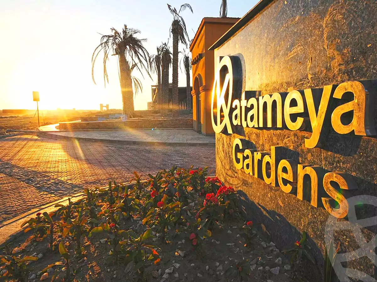 Katamia Gardens