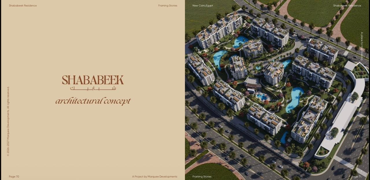 Shababeek