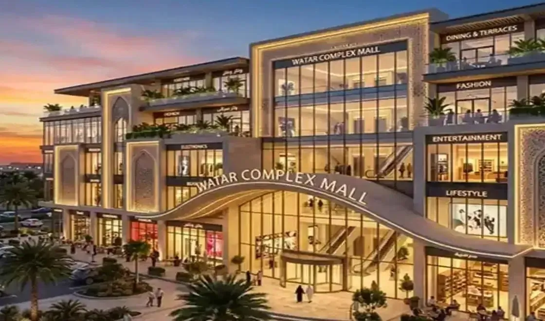 Watar Complex Mall