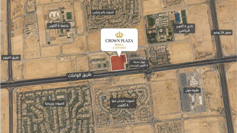 Crown Plaza Mall